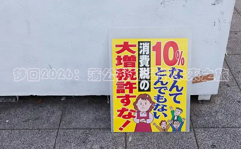 羞羞涩漫