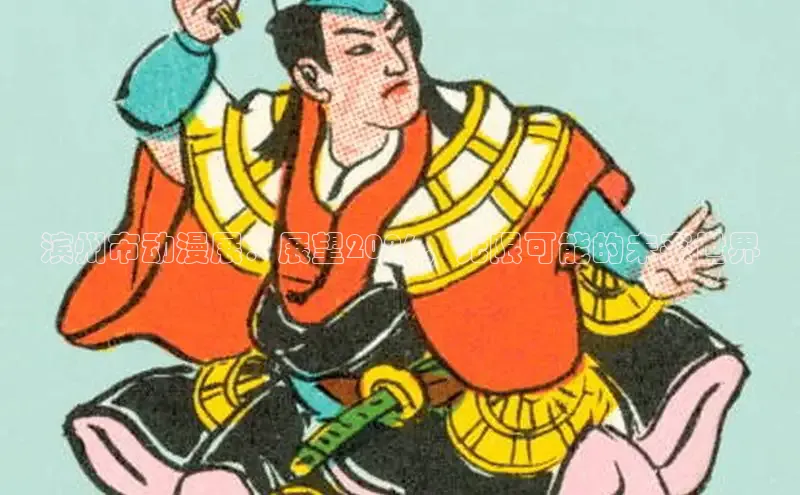羞羞漫画在线阅读